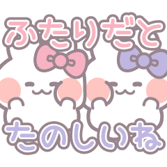 rabbit friend sticker7 2