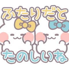 rabbit friend sticker7 3