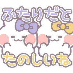 rabbit friend sticker7 5