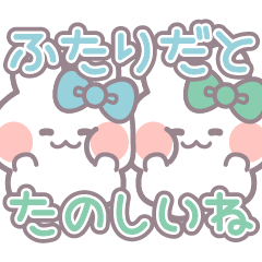 rabbit friend sticker7 8