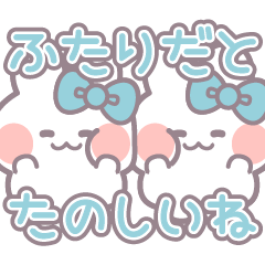 rabbit friend sticker7 light blue