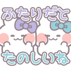 rabbit friend sticker7 6