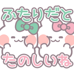 rabbit friend sticker7 9