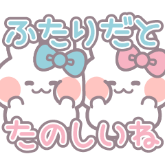 rabbit friend sticker7 7