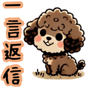 Healing Fluffy Dog (One-Word Replies)