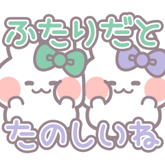 rabbit friend sticker7 10