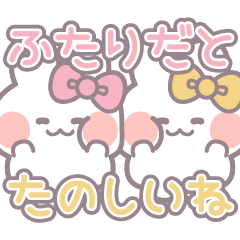 rabbit friend sticker7 1