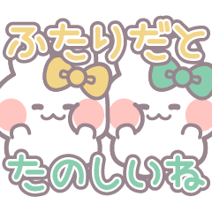 rabbit friend sticker7 4