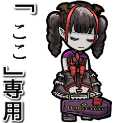 Vampire girl  Name Koko Animation