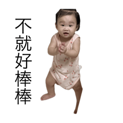 妮妮小公主3