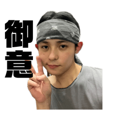 Inomata_20241007190000