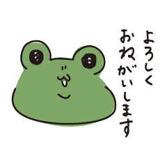 conversation with frog