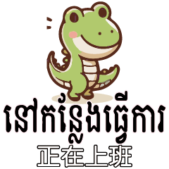 HappyCuteZooaAnimalsCambodia Khmer