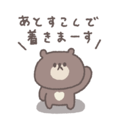 small small bear sticker #59