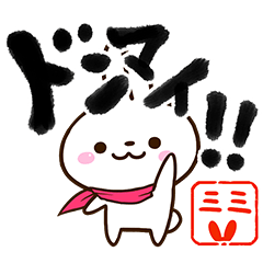 Sticker of White Cute Rabbit10