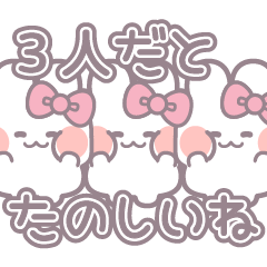 rabbit Friends7 pink