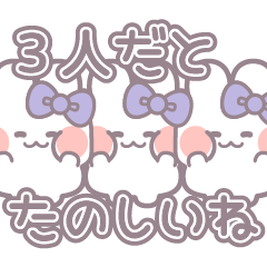 rabbit Friends7 purple