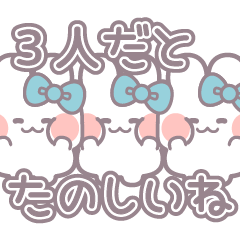 rabbit Friends7 light blue