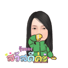 Jubjang_20241008210216