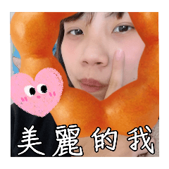 哭哭本哭的一系列自拍