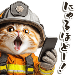 Cute Cat Firefighter/Greeting #02