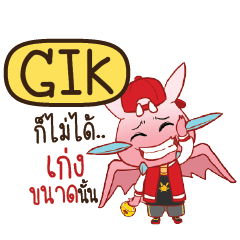 GIK Dragie ESWAG e