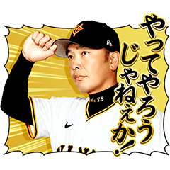 Shinnosuke Abe Sticker2024