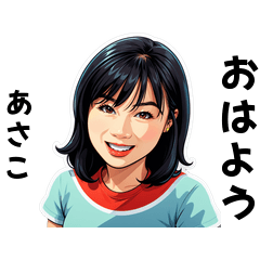 asako-san's sticker by Tsukusuta -q3g