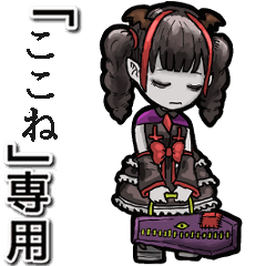 Vampire girl  Name Kokone Animation