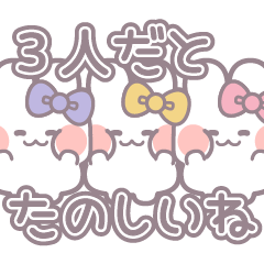 rabbit Friends7 purple yellow pink – LINE stickers | LINE STORE