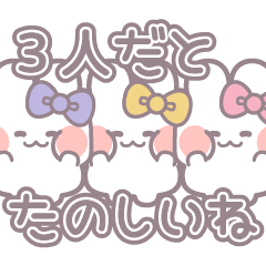 rabbit Friends7 purple yellow pink