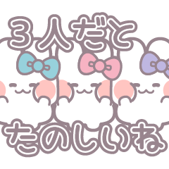 rabbit Friends7 light blue pink purple