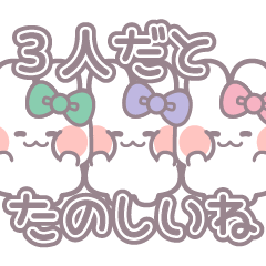 rabbit Friends7 green purple pink