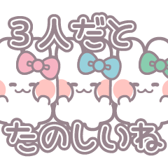 rabbit Friends7 pink light blue green