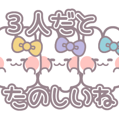 rabbit Friends7 yellow purple light blue