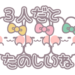 rabbit Friends7 yellow pink green