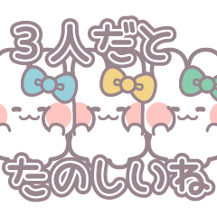 rabbit Friends7 light blue yellow green