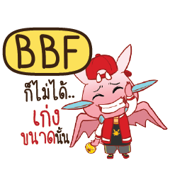BBF Dragie ESWAG e