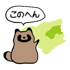 EVERY DAY TANUKI in Tokushima