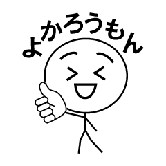 Stick figure stickers(Hakata Ver.)