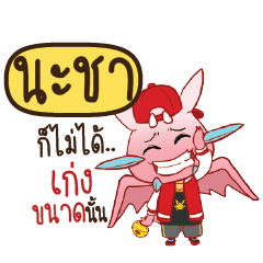 NECHA Dragie ESWAG
