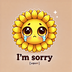 Cute Tearful Sunflower Stickers @SFW