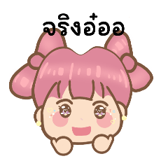 Thanchanok_20241009123216