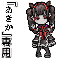 Vampire girl  Name Akika Animation