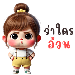 Lalin cute girl (Big Stickers)