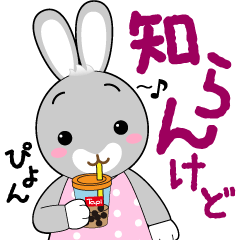 everyday use cute Bunny Sticker vol.2