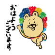 まるくん Amazon.co.jp: 【丸尾君】 肩ズンFig. ちびまる子ちゃん : おもちゃ