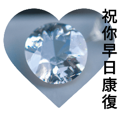 Shuhui from Taiwan wants to buy diamonds