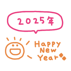 mini colorful smiley Message 2 (resale)
