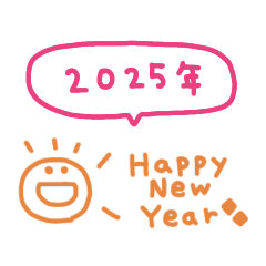 カラフルスマイル◎年末年始 #2025-2(再販)